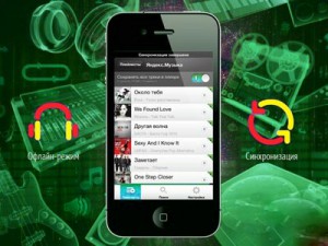 приложение яндекс.музык для айфон